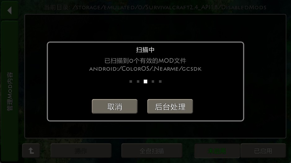 生存战争2.4手游