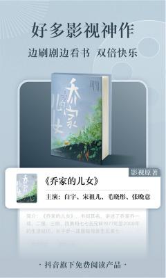 番茄小说7.2.5.321