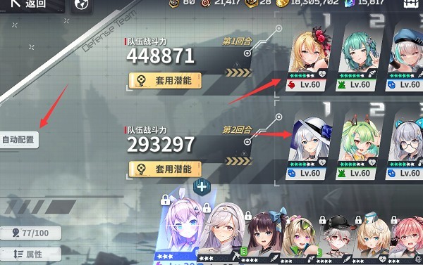 星陨计划官方版