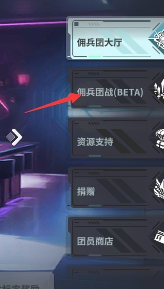 星陨计划官方版