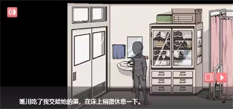 和散漫的同学一起生活中文版