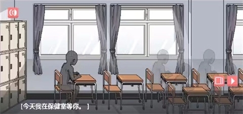 和散漫的同学一起生活中文版
