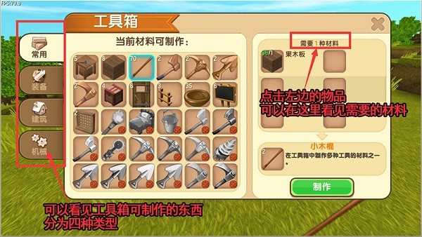 迷你世界官服版