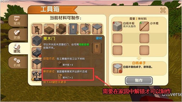 迷你世界官服版