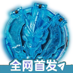 罗布变身模拟器(含怪兽水晶)