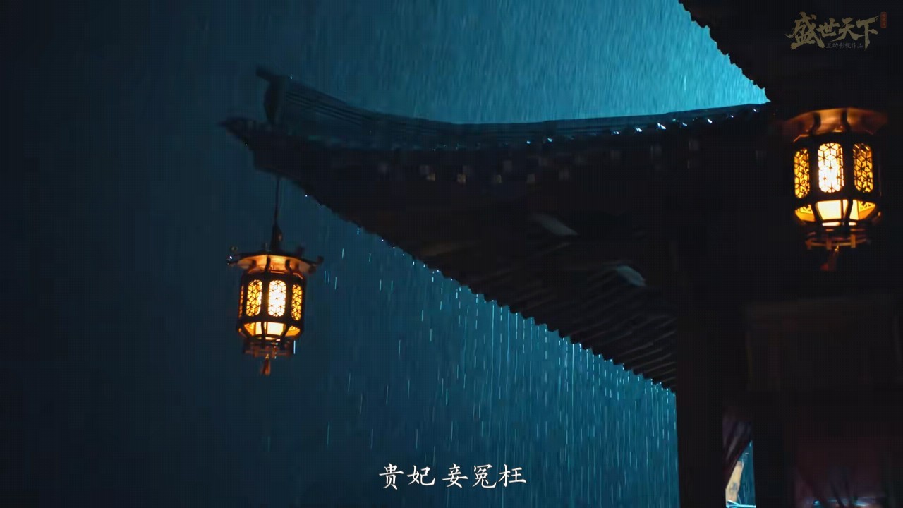盛世天下女帝篇手游