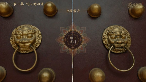 盛世天下女帝篇手游