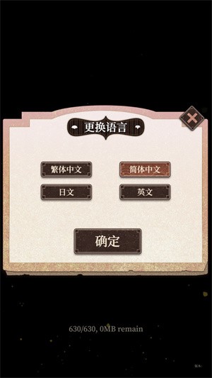 erolabs游戏妖绘世录