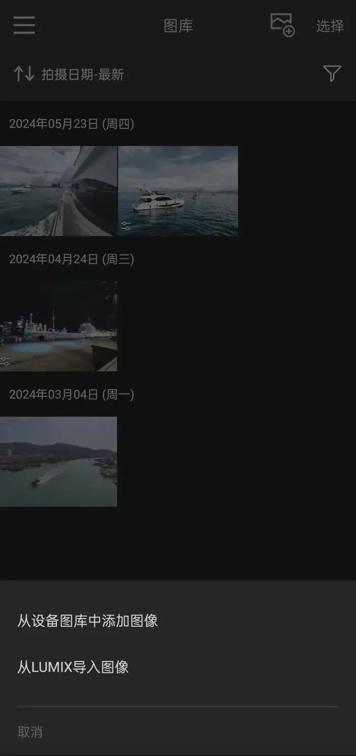 LUMIX Lab中文版