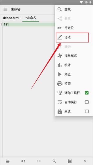 quickedit安卓版