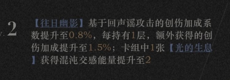 塑造属性示意图