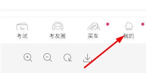 车轮驾考通最新版