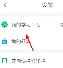 车轮驾考通最新版