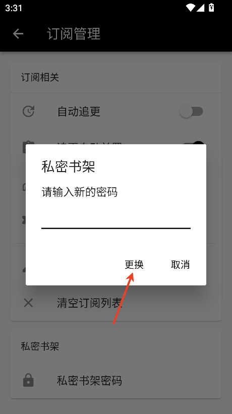 皮皮喵app