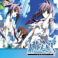 素晴日中文版