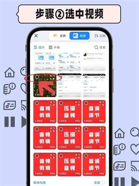 格式工厂app最新版