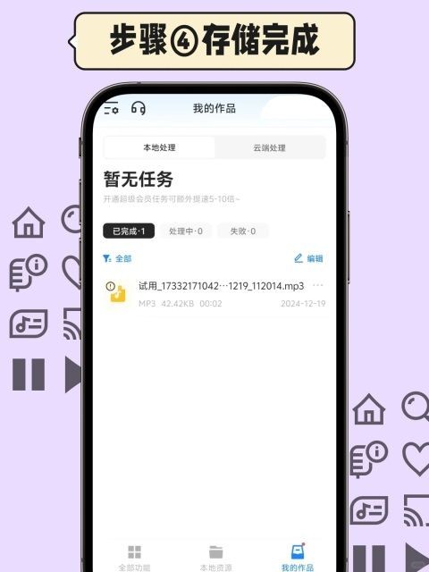 格式工厂app最新版