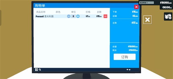 超市模拟器无广告版