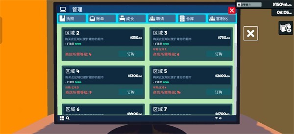超市模拟器无广告版