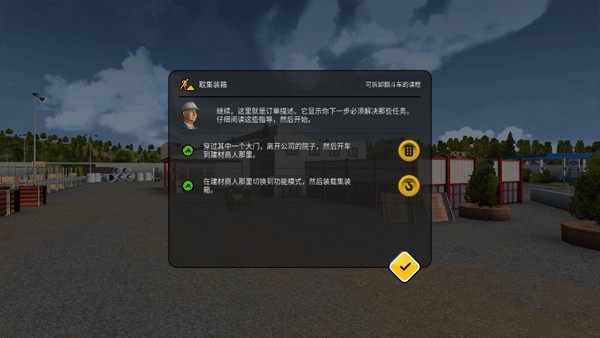 建筑模拟2015移植版