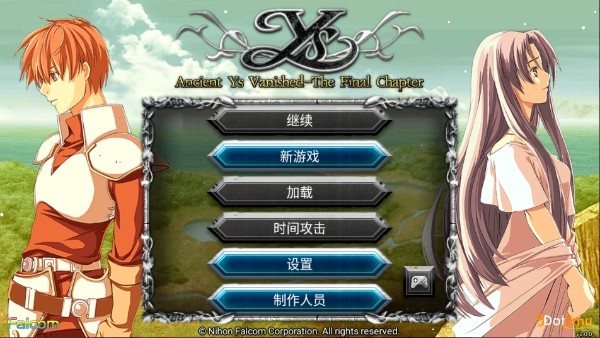 伊苏2编年史手机版