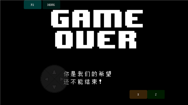 传说之下娘化烟枪2