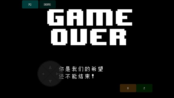 传说之下娘化烟枪