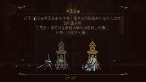 神之亵渎 blasphemous