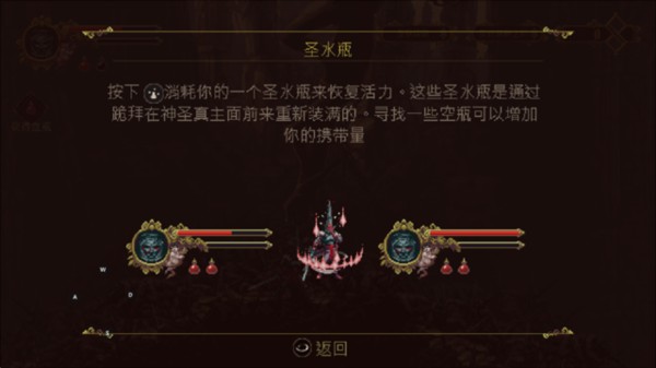神之亵渎 blasphemous