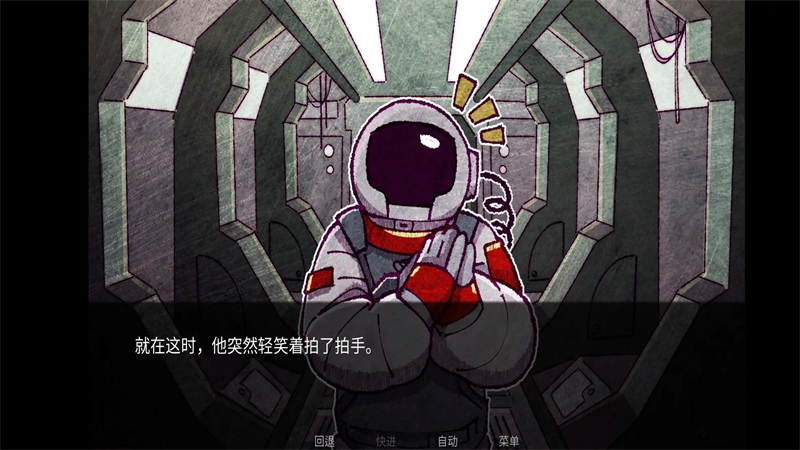 寄生虫之爱2