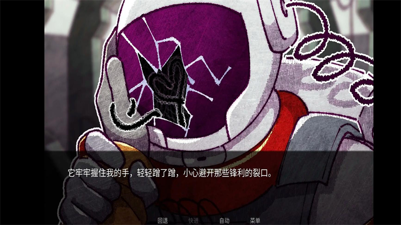 寄生虫之爱4