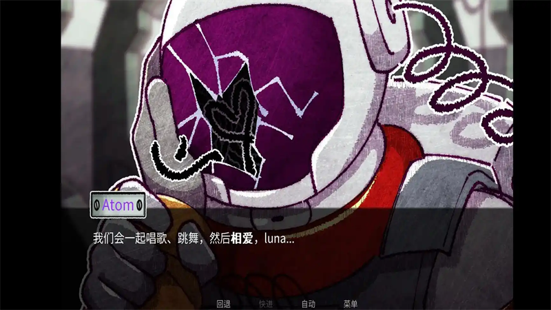 寄生虫之爱游戏5