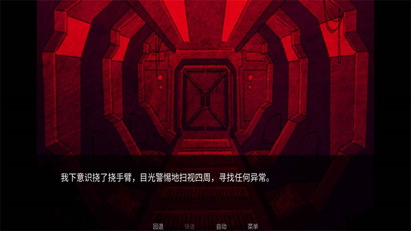 游戏结局相关截图