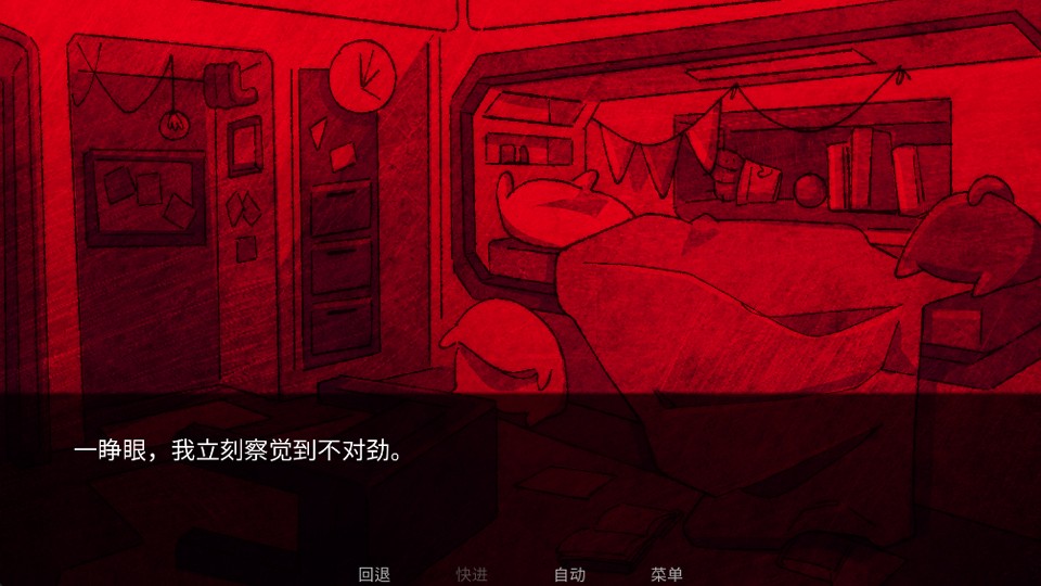 寄生虫之爱astruruaght