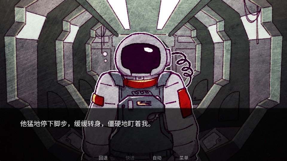 寄生虫之爱astruruaght