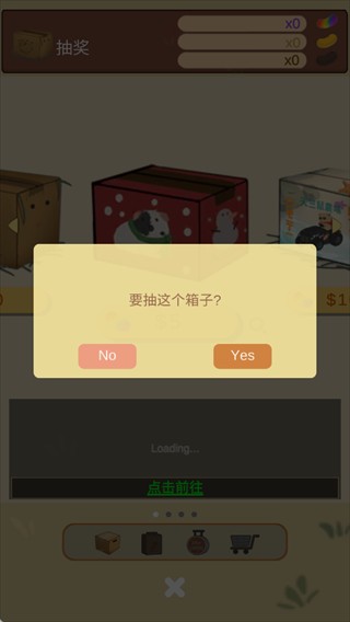 天竺鼠农场官方正版