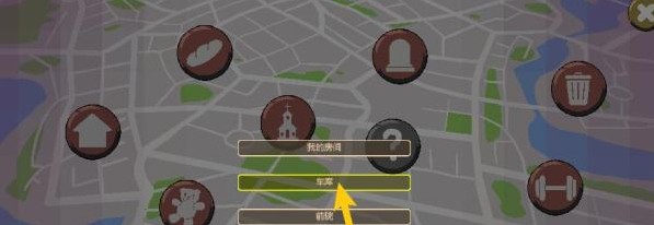 幽灵牛奶生活游戏安卓版