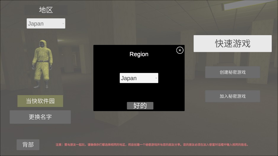 后室backrooms