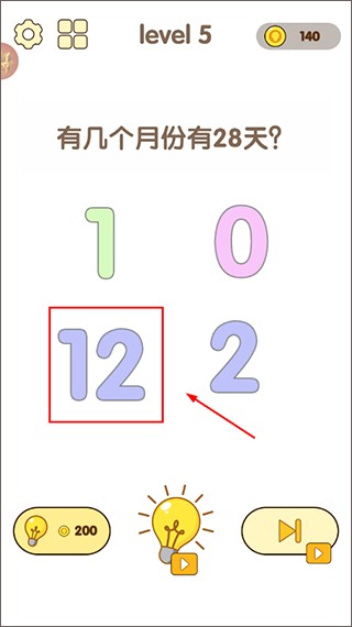 全民脑洞王