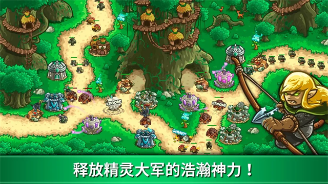 王国保卫战起源2
