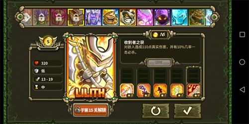 王国保卫战起源