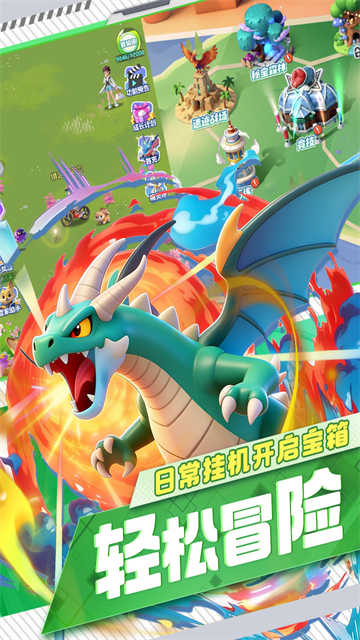 守护精灵奇迹2