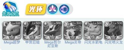 守护精灵奇迹