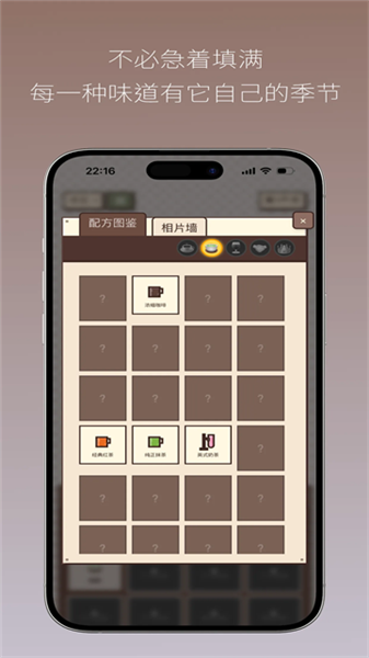 PixelSips像素咖啡经营模拟游戏