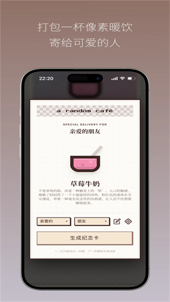 PixelSips像素咖啡经营模拟游戏