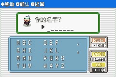 口袋妖怪空之花神补完版汉化版