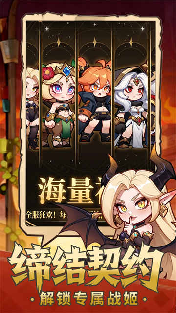 梦幻驯龙记官方版4