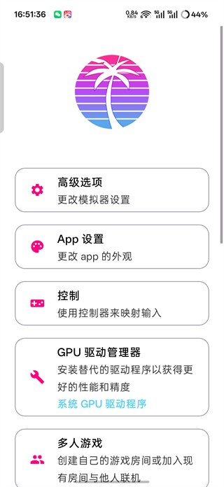 生化危机4重制版
