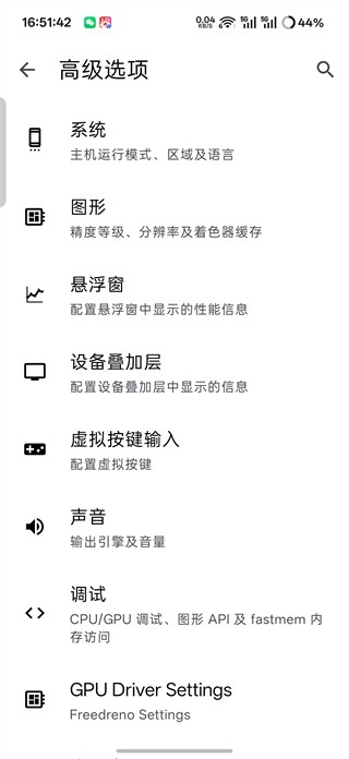 生化危机4重制版