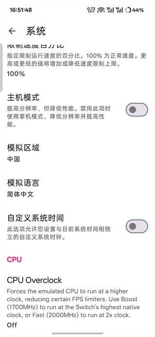 生化危机4重制版
